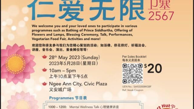 SBF Vesak Carnival