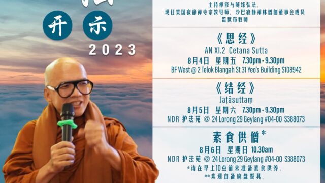 Kai Zhao Shi fu