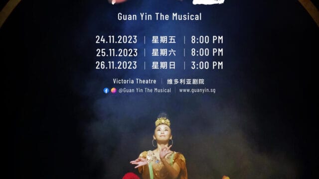 Kwan Yin Musical