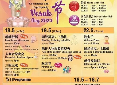 Vesak-2024-Fo-Guang-Shan