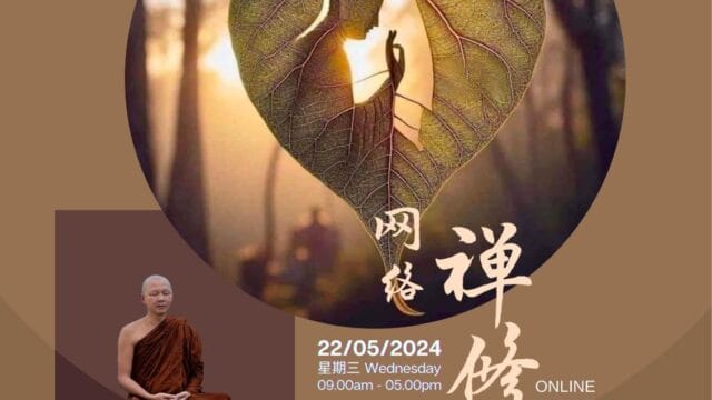 NDR Vesak day