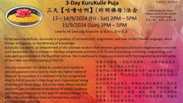 Kurukulle-Puja-Sept-2024