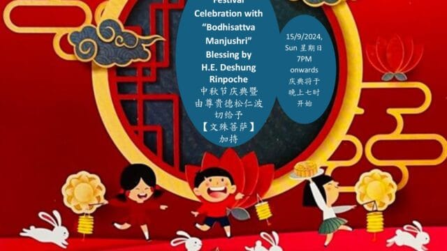 Mid-Autumn-Festival-celebration-with-Tharlam-MOnastery-Sept-2024