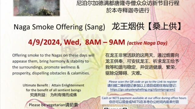 Sang-Naga-Offering-Sept-2024