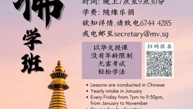 TBSC-2025-Course-Poster-Low-Res-768×1086-1