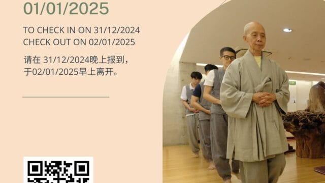 8+Precepts+Retreat+Jan+2025