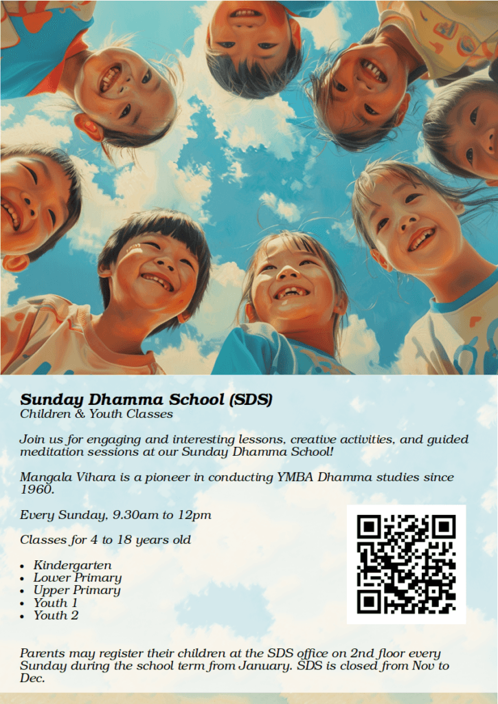 banner-SDS-enrolment-portrait-v4