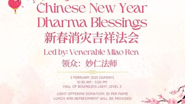 1_-SM_Chinese-New-Year-Dharma-Blessings
