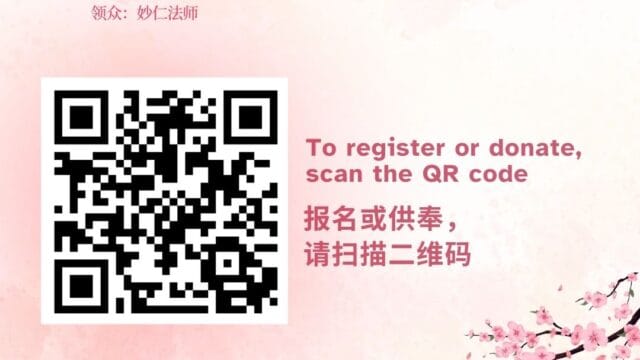 2_-SM_Chinese-New-Year-Dharma-Blessings