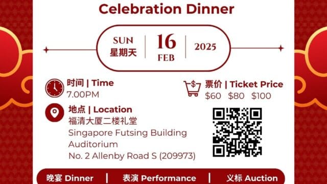 Chinese+New+Year+A3+Poster+(A3)