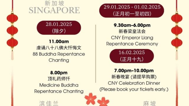 KYCL+Chinese+New+Year+2025+(1)