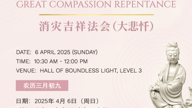 Great-Compassion-Repentance-socmed-1-1