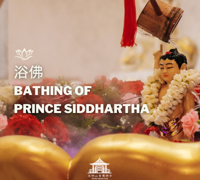 Bathing-of-Prince-Siddhartha