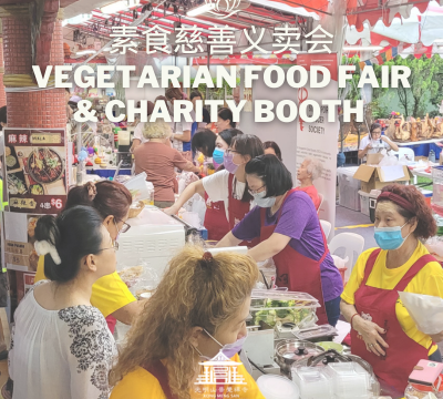 Vegetarian-Food-Fair-Charity-Booth