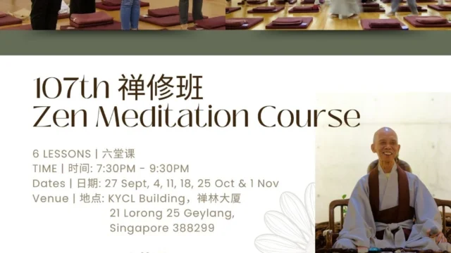 107thZenMeditationCourseA31