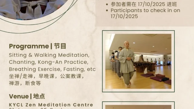 3-DayZenRetreatOct20251
