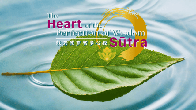Heart-Sutra