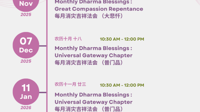 Monthly-Dharma-Blessings-Assembly