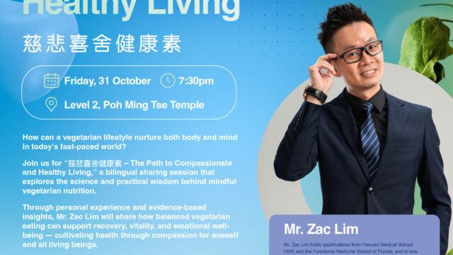 PMT-Health-Talk-2025-FB