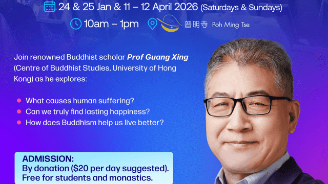 ICB Lecture: Buddhist Wisdom for Human Happiness