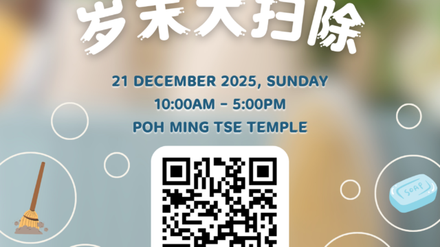 A4-PMT-2025-Spring-Cleaning