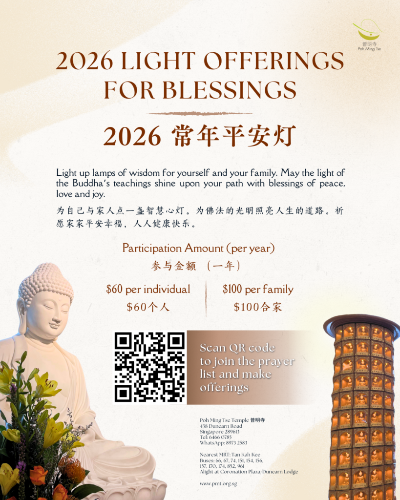 socmed-2026-Light-Offerings-For-Blessings