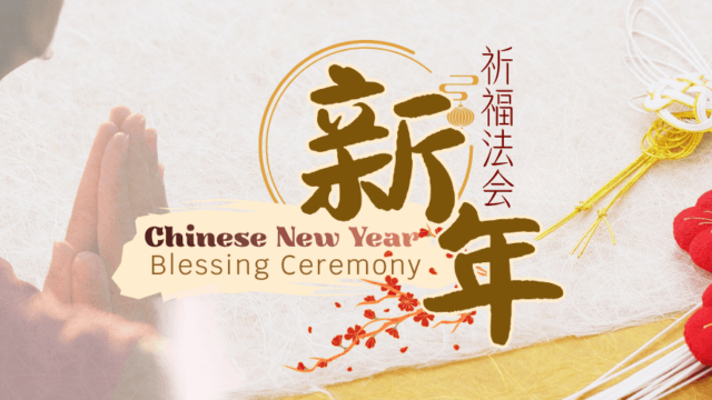 CNY-Blessing-Ceremony_page