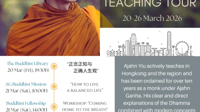 Ajahn-Yiu-March-2026-poster