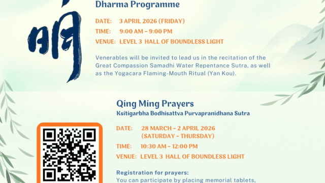 SC_en_Qing-Ming-Dharma-Assembly-Ksitigarbha-Bodhisattva-Sutra