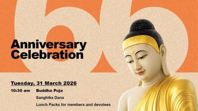 mv-66th-anniversary-poster