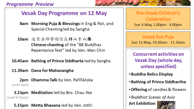 Vesak-Day-2025-Poster-f12apr2025