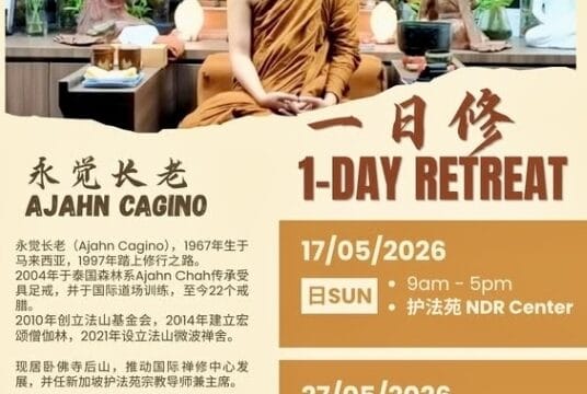 Full Day Retreat conducted by Ajahn Cagino (27 May)