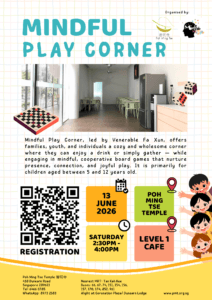 Mindful Play Corner 2026