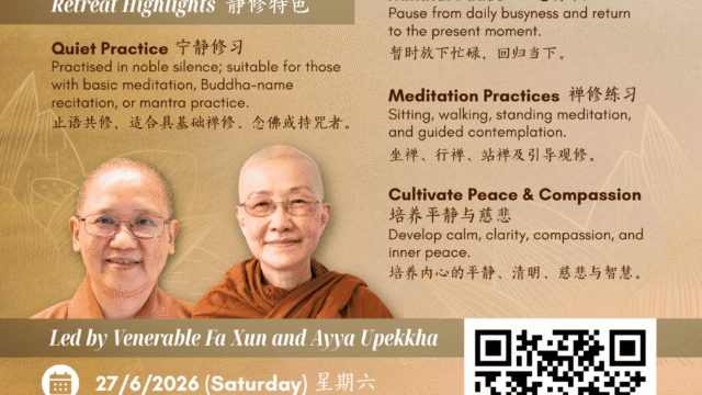 2026 Bathing of Prince Siddhartha 浴佛