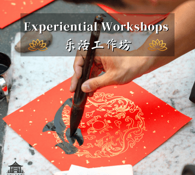Experiential-Workshops