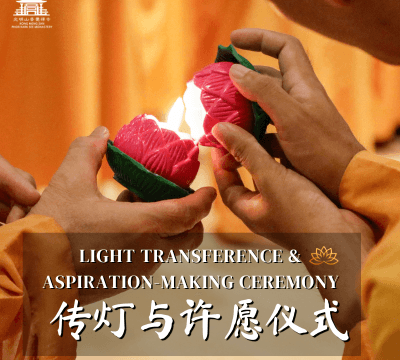 Light-Transference-and-Aspiration-Making-Ceremony